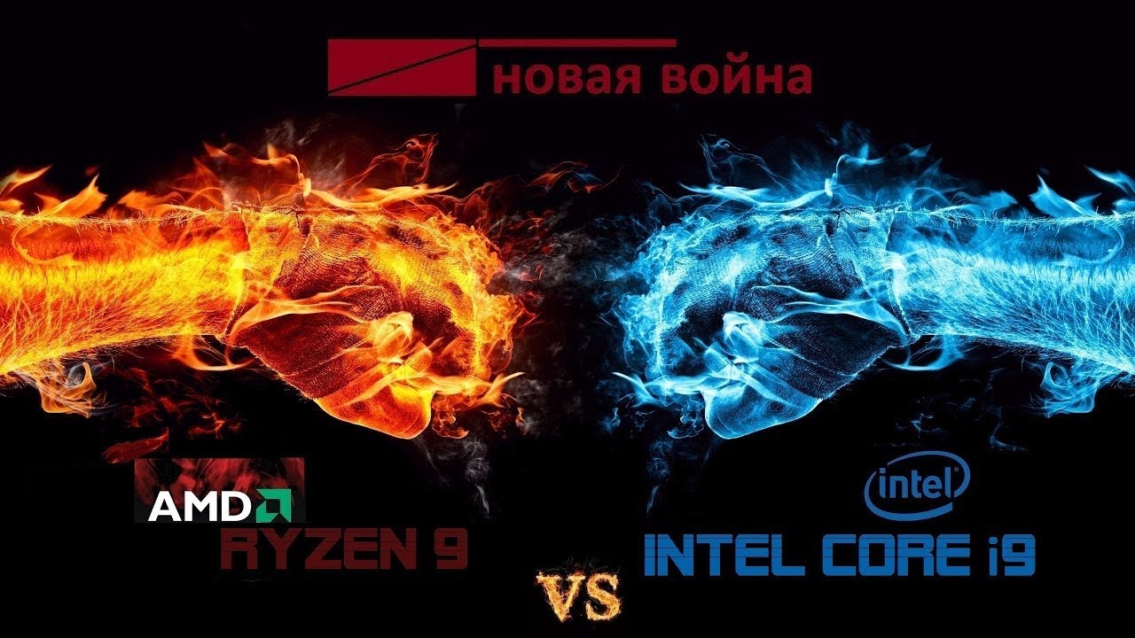 Intel vs AMD. Это противостояние не закончится ни когда